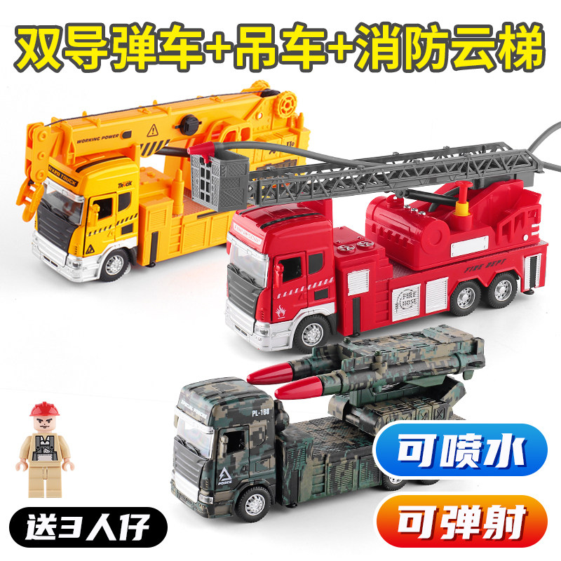Xe tên lửa mô hình đồ chơi trẻ em xe phóng hợp kim xe hỏa tiễn bé trai quân sự xe pháo binh xe tăng xe đồ chơi