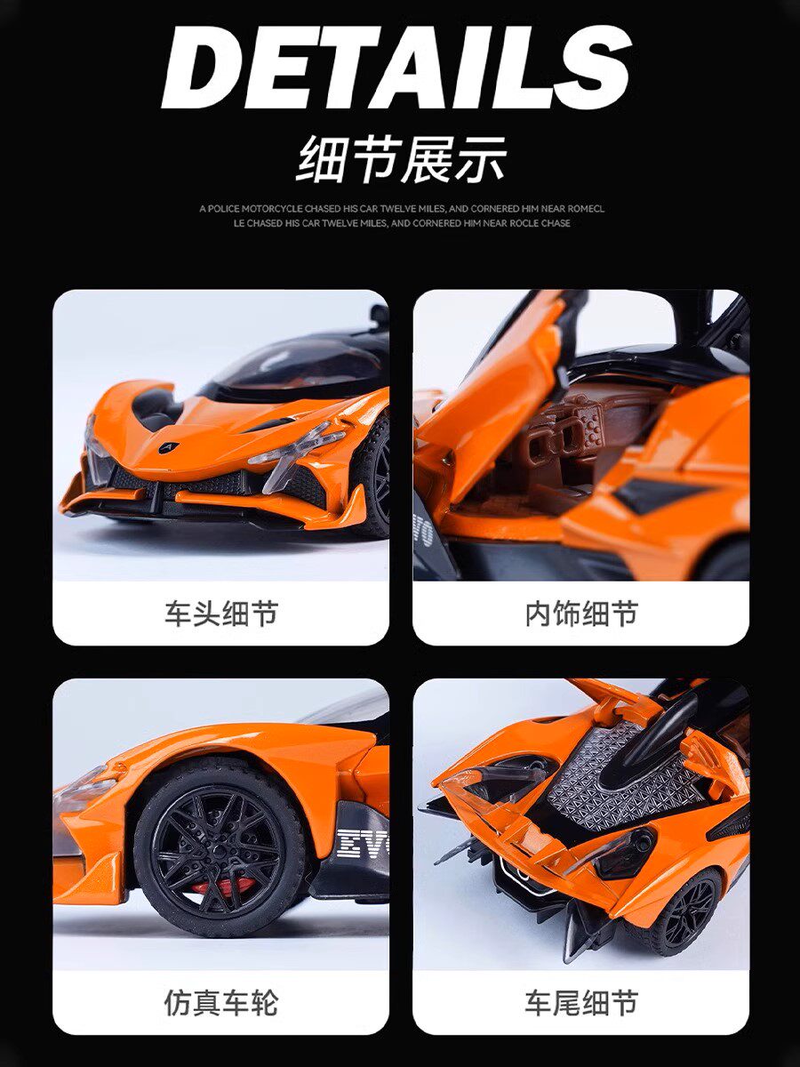 1:32 APOLLO HELIOS 자동차 모델 소년 SUPERCAR 시뮬레이션 자동차 모델 합금 컬렉션 어린이 장난감