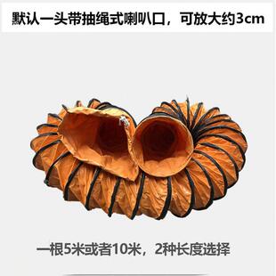 PVC导风伸缩软管负压吸风排风通风管道排气扇风机换气管150*5