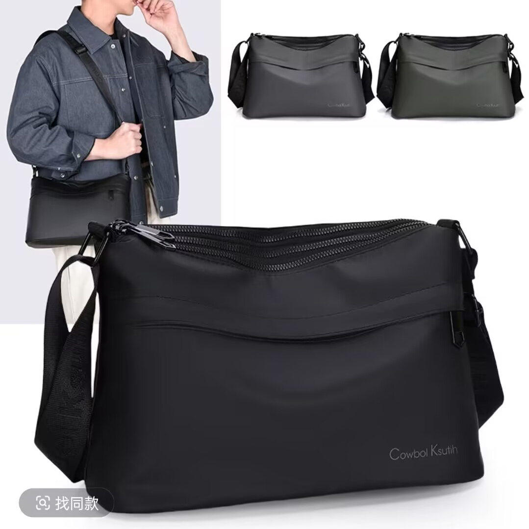 飒保罗箱包潮牌男士牛津布单肩包斜挎包简约潮流背包大容量通勤包,箱包皮具/热销女包/男包,男士包袋,淘宝优惠券,粉丝福利购,淘宝优惠卷