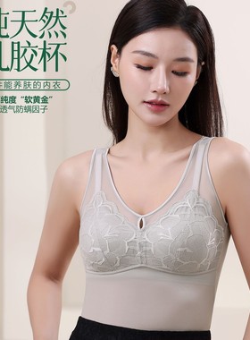 今佳美人服饰今佳严选文胸一体蕾丝女神桑蚕丝无痕大胸背心63208