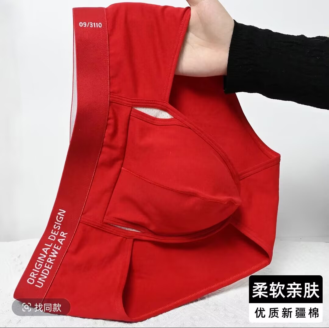 时尚酷将企业店男三角内裤纯棉抗菌透气分仓隔离大码运动型短裤衩