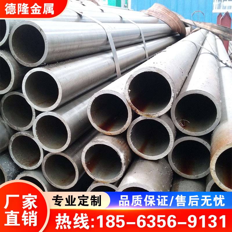 无缝钢管Q345D铁管空心圆管42CrMo大小口径45号A3厚壁铁管精密管