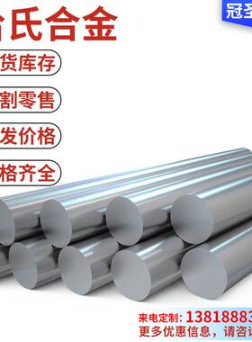 哈氏合金C22C276B2B3hastelloyc276hastelloyc4板材棒材零切