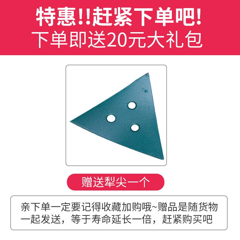 微耕机手扶拖拉机配套农机具犁双面翻转犁铧耕地开沟翻地犁开沟器