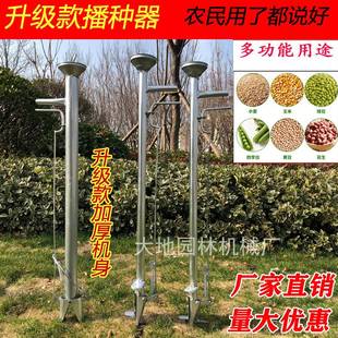 点播器玉米花生大豆播种器多功能手提式 农用种植工具施肥神器硬地