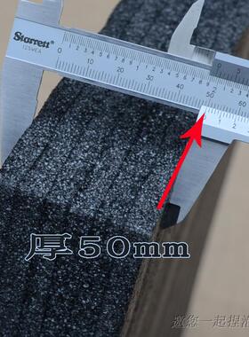 全新料黑色epe珍珠棉板材泡沫防撞震板宽110长200cm厚1234570cmm