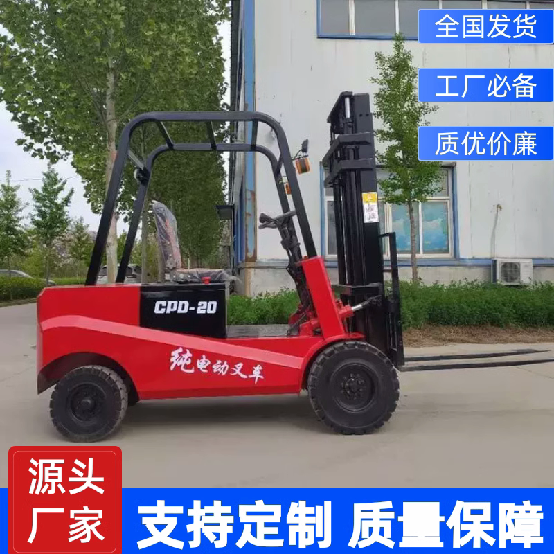 小型电动叉车四轮液压升降配件图片