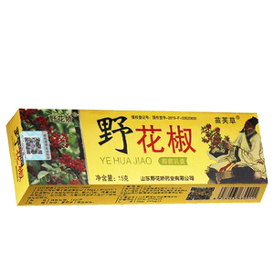 野花娇野花椒草本抑菌乳膏