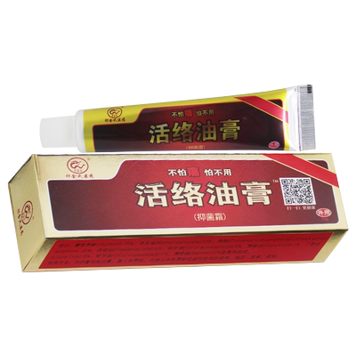 卯金氏活络油膏买2送1