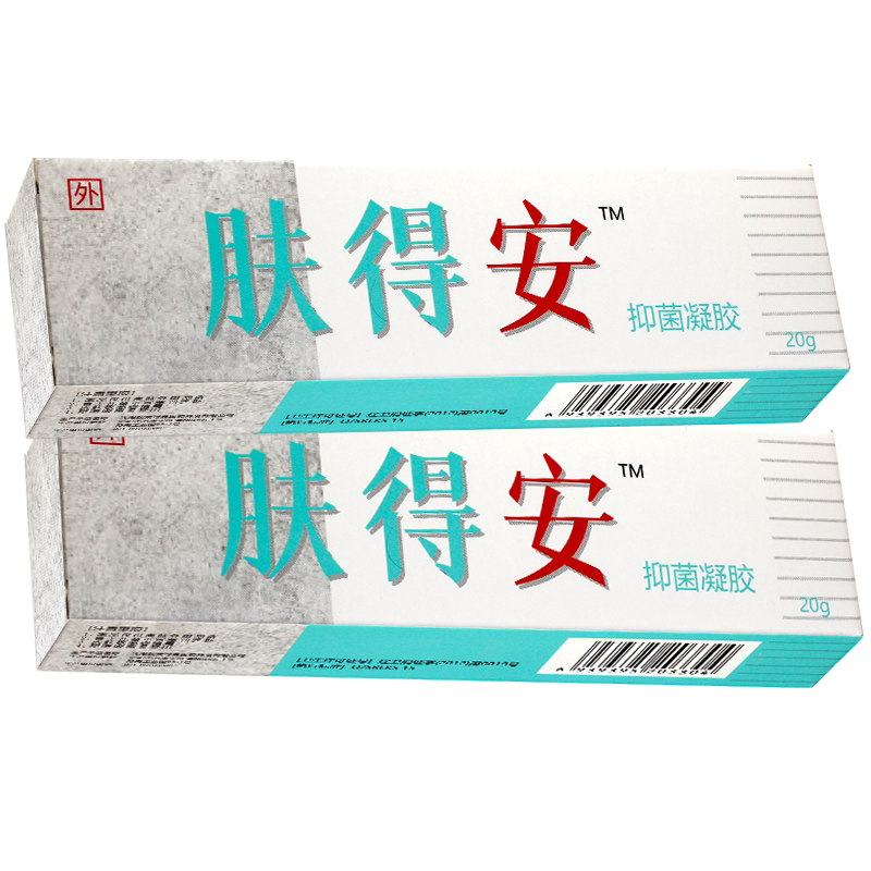 正品原康氏肤得安软膏凝胶剂新肤得安草本抑菌乳膏非旗舰店非老款