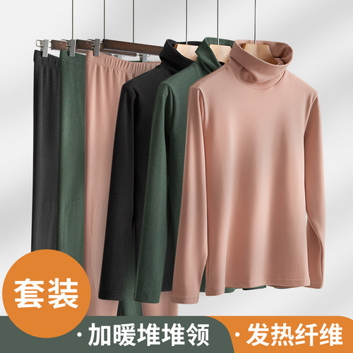 秋衣秋裤heattech高领发热