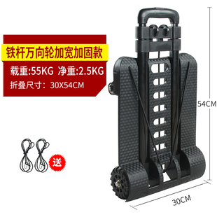 便携家用行李车购物小推车拉货拉杆拖车 折叠手拉车 买菜车小拉车