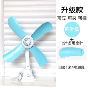 可夹电扇 小电风扇迷你学生宿舍床头夹扇小型家用微风床上静音夹式