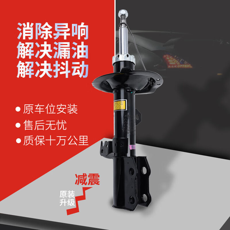 现代新老款途胜减震器升级前后原厂避震器前左减震器06-14年途胜|