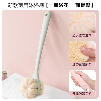 【女神节礼物】洗澡刷擦背神器长柄搓澡刷背双面沐浴刷后背不求人