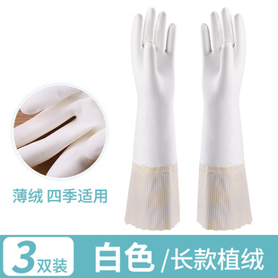 植绒防水耐用胶皮家务清洁冬季 家用手套厨房洗碗洗衣服加绒加长款