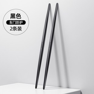 饰 适用宝马车门防撞条5系3系4系i3i4X1X3X4X5iX3汽车防撞条贴装