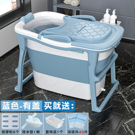 泡澡桶大人折叠浴缸家用洗澡桶小户型泡澡神器高位浴桶成人洗澡盆