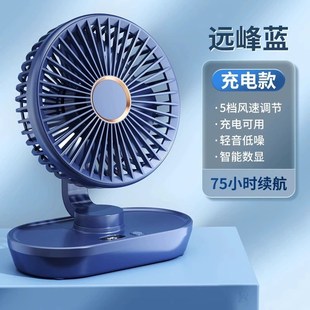 充电2024新款 桌面风扇小型宿舍床上迷你家用办公室桌上台式 电风扇