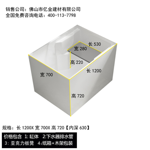 压克力独立一体可移动迷你日式 深泡小户型小型浴缸家用坐式 小浴缸