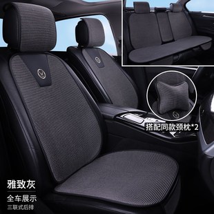 通用夏季 汽车坐垫四季 冰丝座椅凉垫通风车内车垫简约半包座套垫