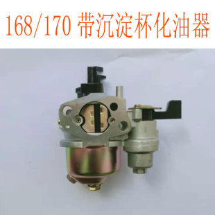 3KW汽油发电机化油器168170F抽水泵动力机组化油器23寸抽水泵配件