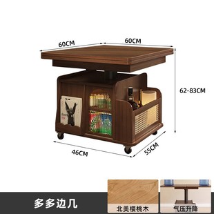 黑胡桃木全原木茶几客厅家用可移动升降小户型可收纳实木折叠边几