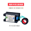 2049 智能电表家用电度表电压电流功率显示器计度器电力监测仪D69