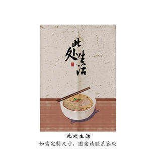 饰餐厅半帘子家用隔断油烟饭店布帘可定制 民俗饭食厨房布艺门帘装