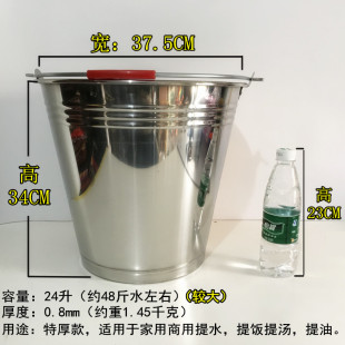 不锈钢水桶提桶家用铁桶冰桶汤桶带盖手提水桶提桶油幼儿园储水桶