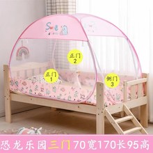 儿童床蚊帐蒙古包婴儿幼儿园全底防摔宝宝拼接床小床男孩女孩公主
