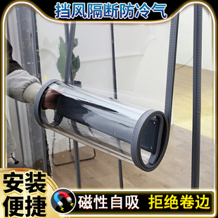 W门店面pvc滑动折叠软门帘磁性自吸玻璃门帘子塑料皮帘隔热空调