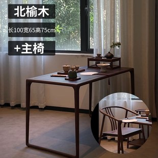 泡茶桌小户型休闲桌椅家用茶台 老榆木阳台茶桌椅组合茶几新中式