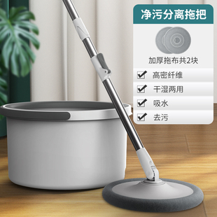 拖地懒人神器家用瓷砖地拖布一拖拖净 免手洗平板拖把2020新款