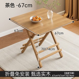 简易折叠桌家用吃饭桌子小户型出租房实木餐桌便携摆摊掼蛋四方桌