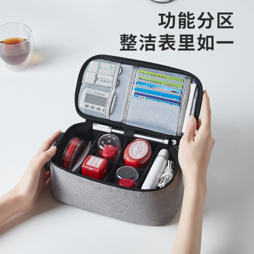 dpbag印章收纳包便携带密码锁