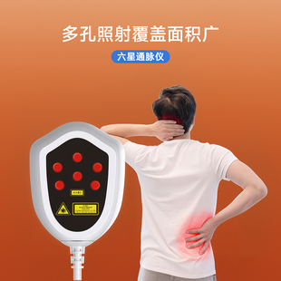 激光治疗仪三高脑血管脑梗塞冠心病血脂血糖手表辅助通脉仪