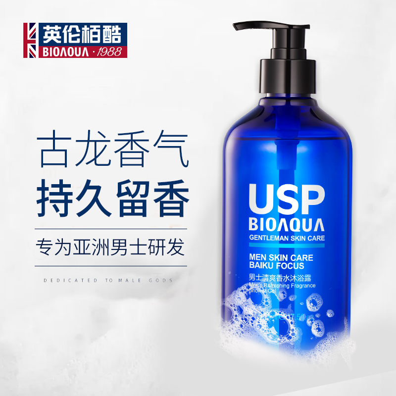 网友分享在meiguo.com的图片