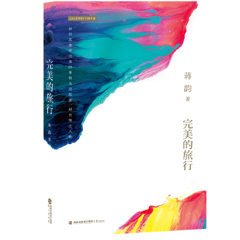 正版图书发货及时包装严实服务到位支持团购
