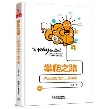 正版图书发货及时包装严实服务到位支持团购