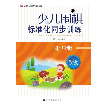正版图书发货及时包装严实服务到位支持团购