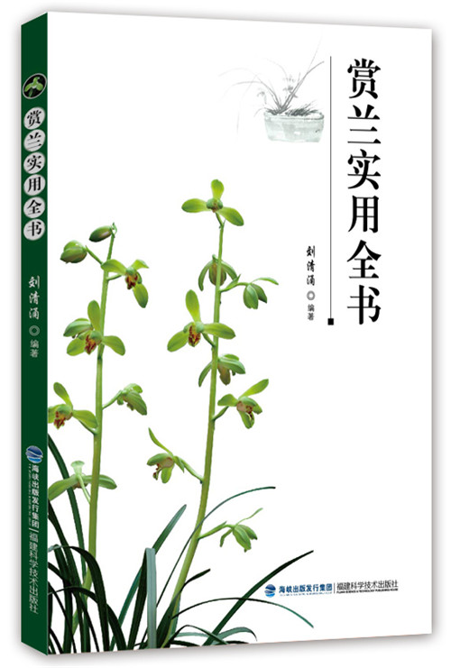 正版图书发货及时包装严实服务到位支持团购