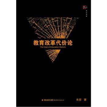 正版图书发货及时包装严实服务到位支持团购