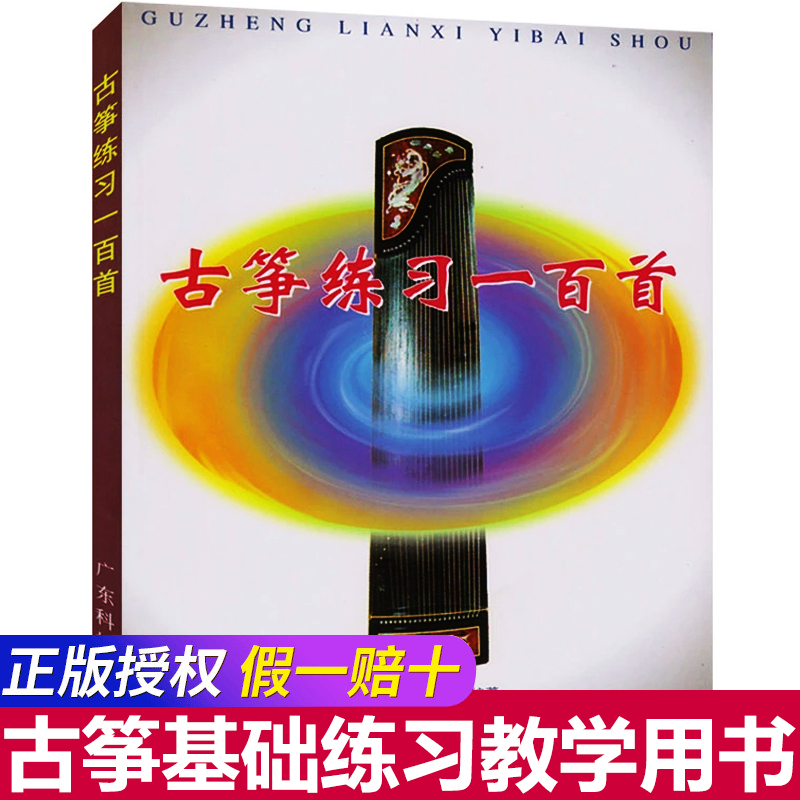 正版图书发货及时包装严实服务到位支持团购