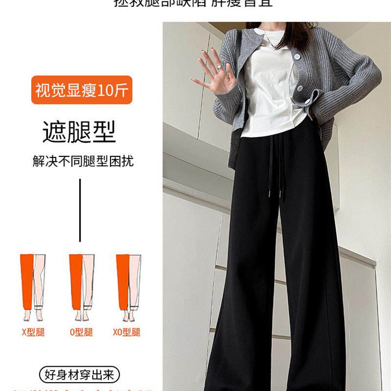 窄版阔腿裤女2026新款薄款宽松直筒休闲小个子春秋季运动卫裤子