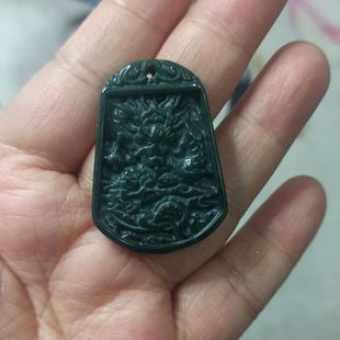 299天然翡翠吊坠危料蓝水生肖龙牌挂件卡38X27mm左右满48元 包邮