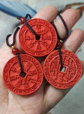 朱砂红砂吊坠八卦山鬼牌卡32mm