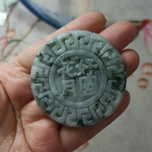 翡翠吊坠飘花花好月圆仿古牌