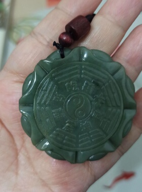 181缅甸天然翡翠吊坠牌子周易八卦牌路路通挂件直径卡49mm左右